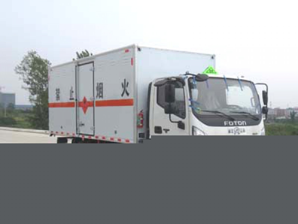 福田7噸易燃氣體廂式運輸車（國六）